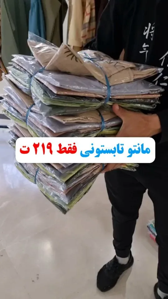 مانتو خنک بابوس، رنگ کرم، سبز و مشکی، بلند، آستین بلند