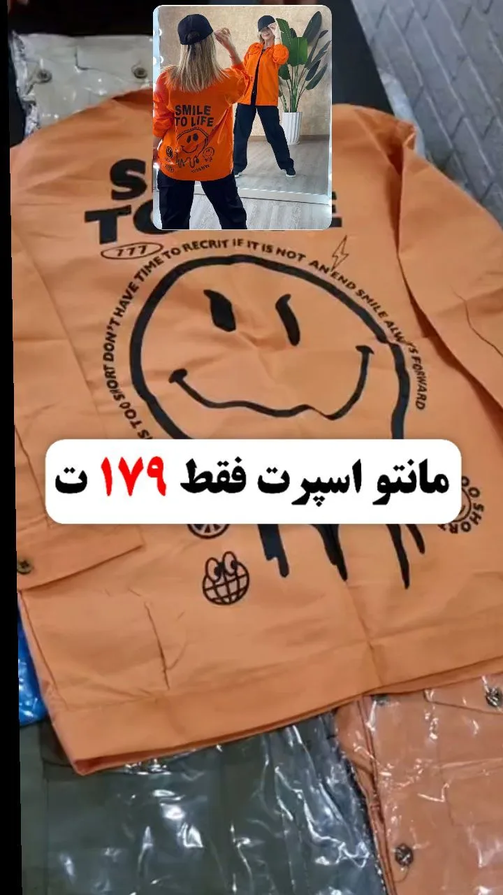 شومیز پیراهنی اسپرت