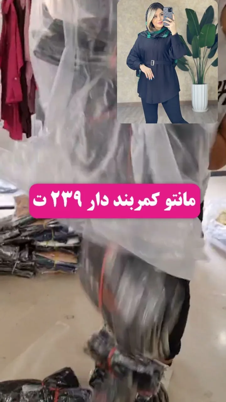 شومیز پیراهنی دکمه مخفی کمربندار