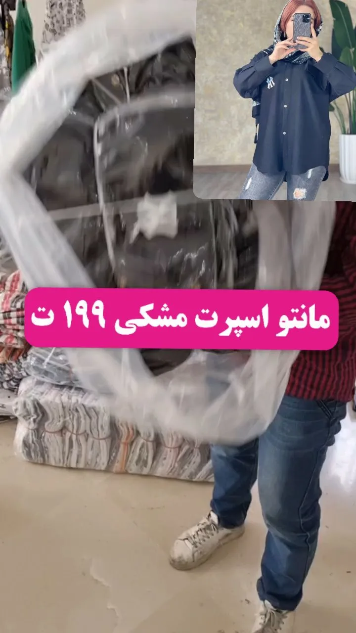 شومیز پیراهنی مشکی