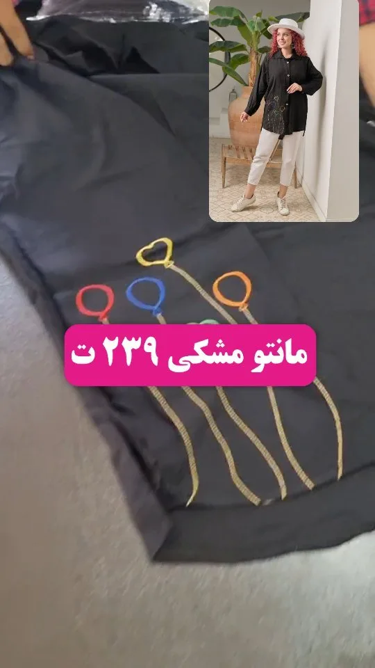 شومیز پیراهنی مشکی بادکنکی