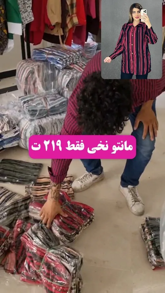 شومیز پیراهنی راه راه نخی