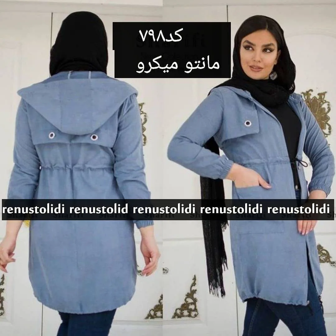 مانتو میکرو سه پرچ کد ۷۸۹، رنگ آبی خاکستری، کلاهدار، کمربند دار، بلند