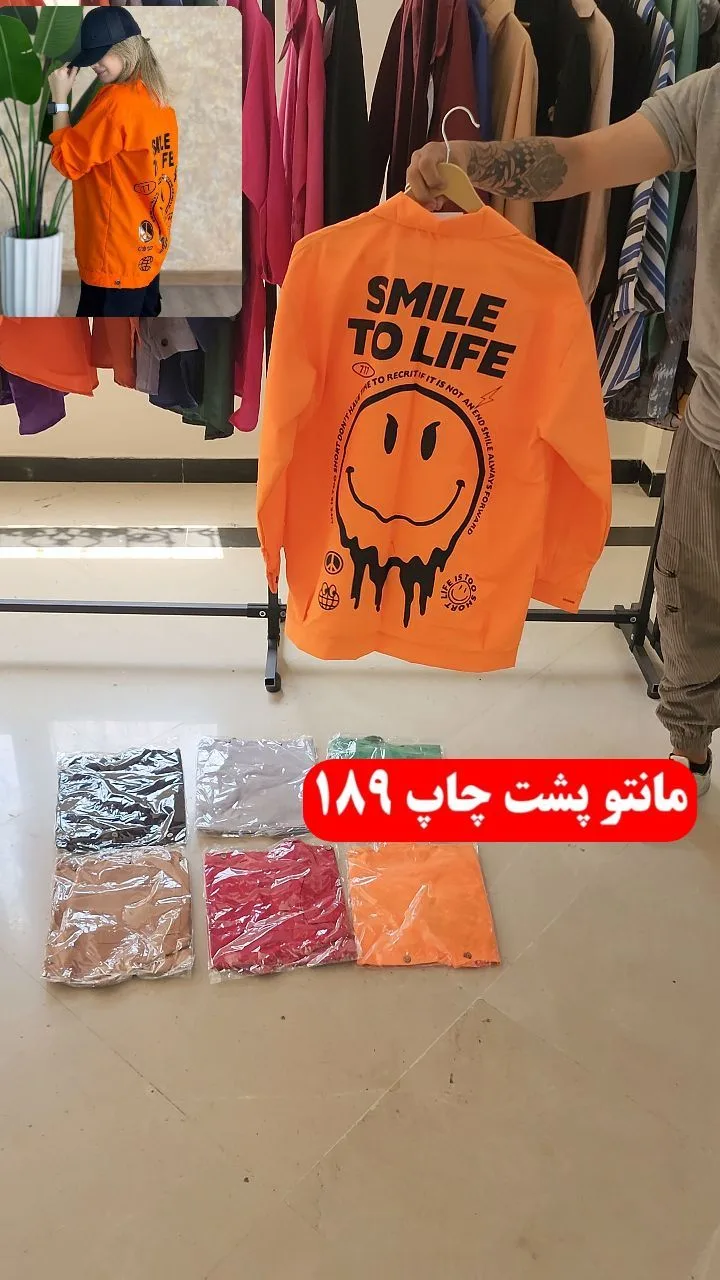 شومیز مانتویی اسپرت