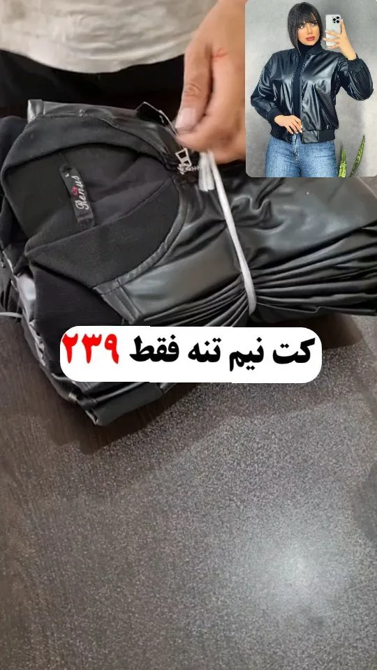 کت نیم تنه زنانه، رنگ مشکی، جنس چرم، کوتاه، زیپ دار، آستین بلند