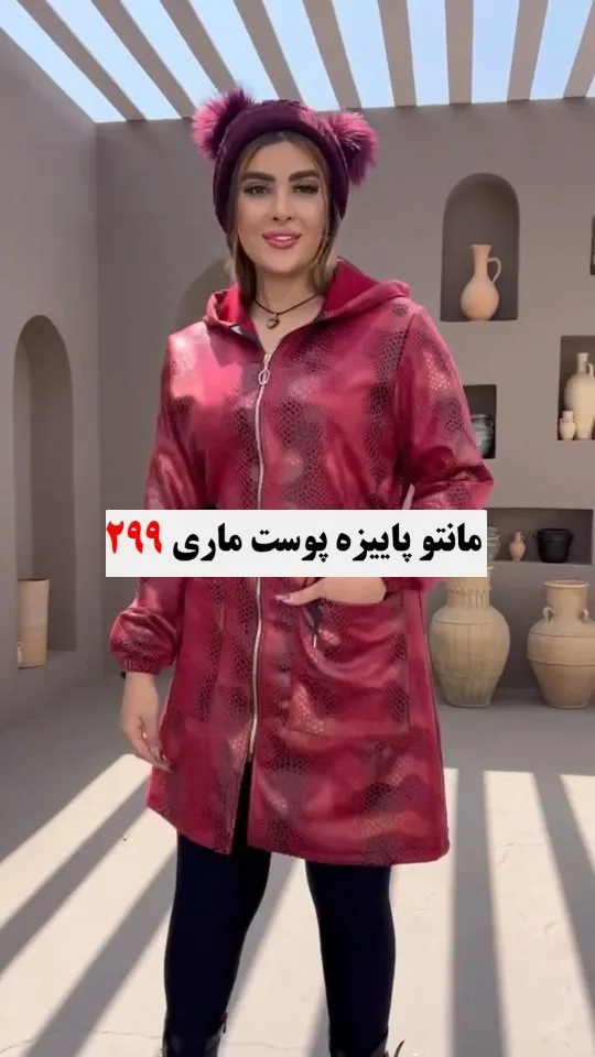 مانتو پاییزه پارچه سوییت، رنگ زرشکی، طرح پلنگی، قد متوسط، کلاه دار، زیپ دار