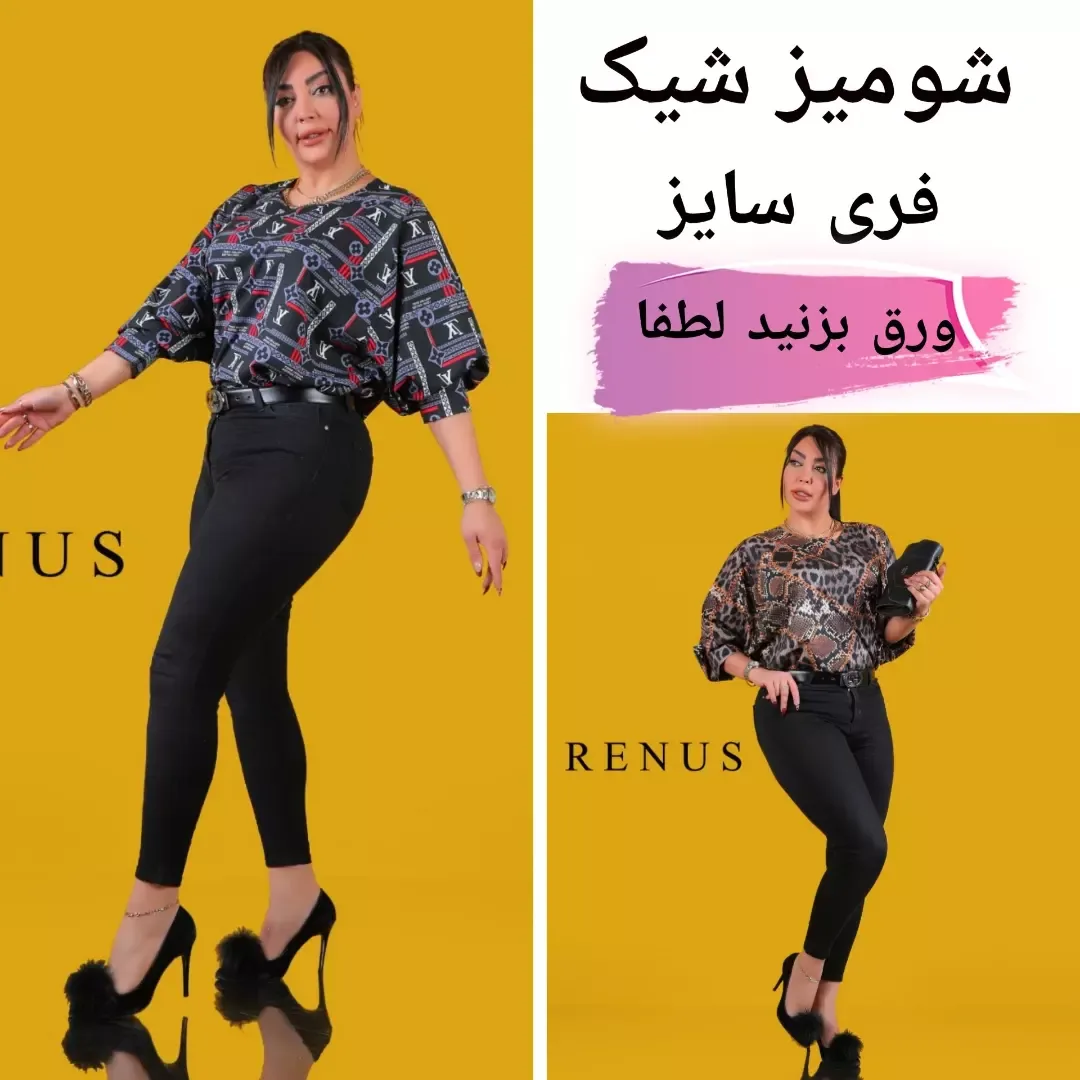 شومیز شیک فری سایز، رنگ مشکی و سفید، شومیز گشاد آستین پفی