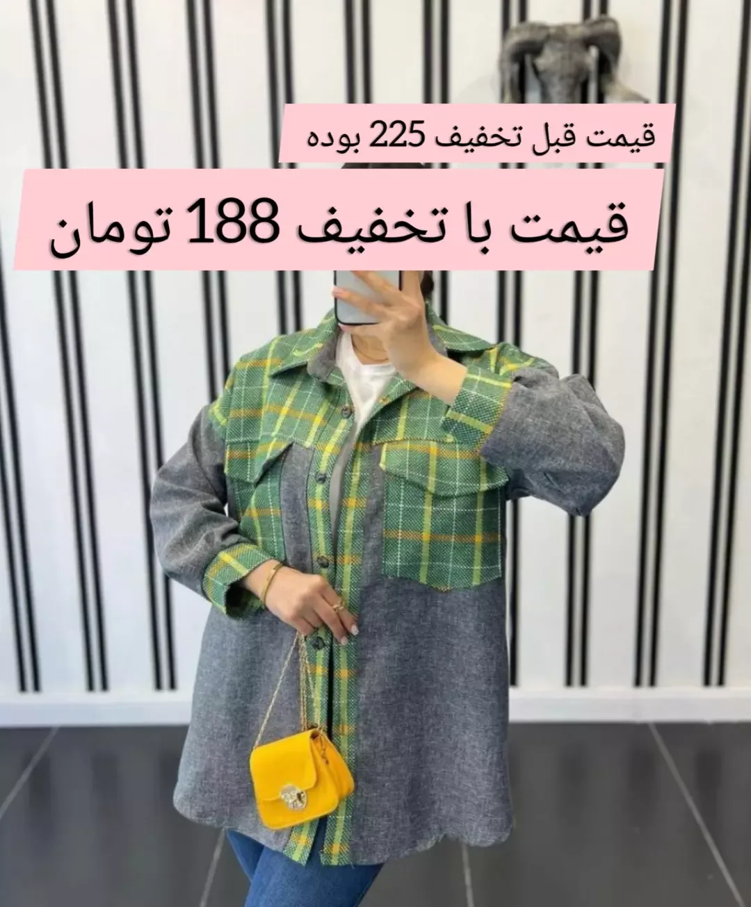 شکت توییت فوتر