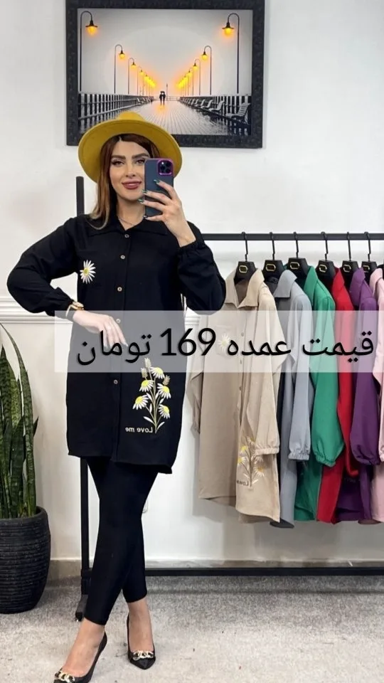 مانتو خنک گلدوزی بابونه