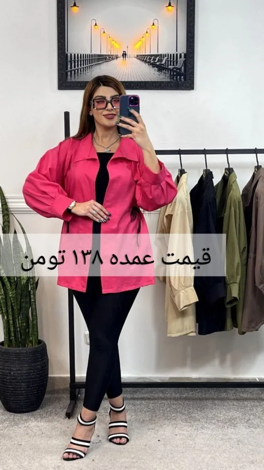 مانتو کتی کمرگت دار، رنگ صورتی، کوتاه، یقه گرد، آستین بلند