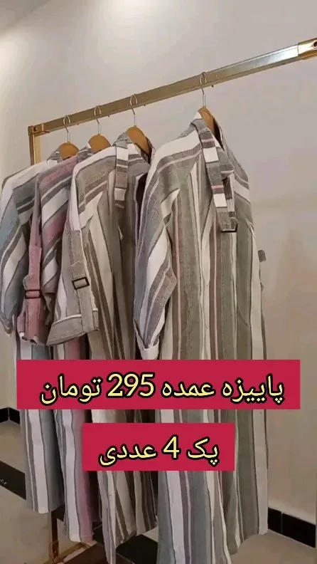 مانتو پاییزه بلند راه راه