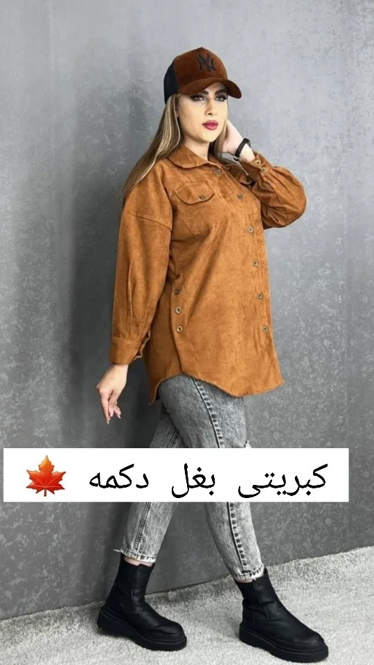 شکت پاییزه مخمل کبریتی، رنگ قهوه ای، بلند دکمه‌دار آستین‌بلند