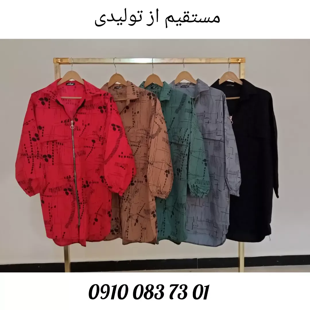 مانتو پاییزه میکرو طرح‌دار