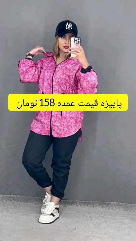 مانتو اسپرت خرسی کلاهدار