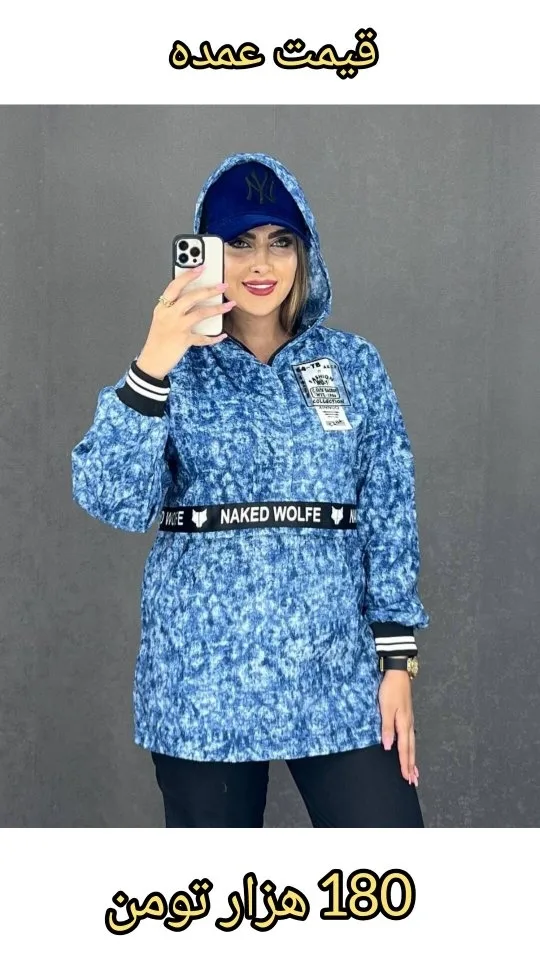 هودی کلاهدار اسپرت پتینه
