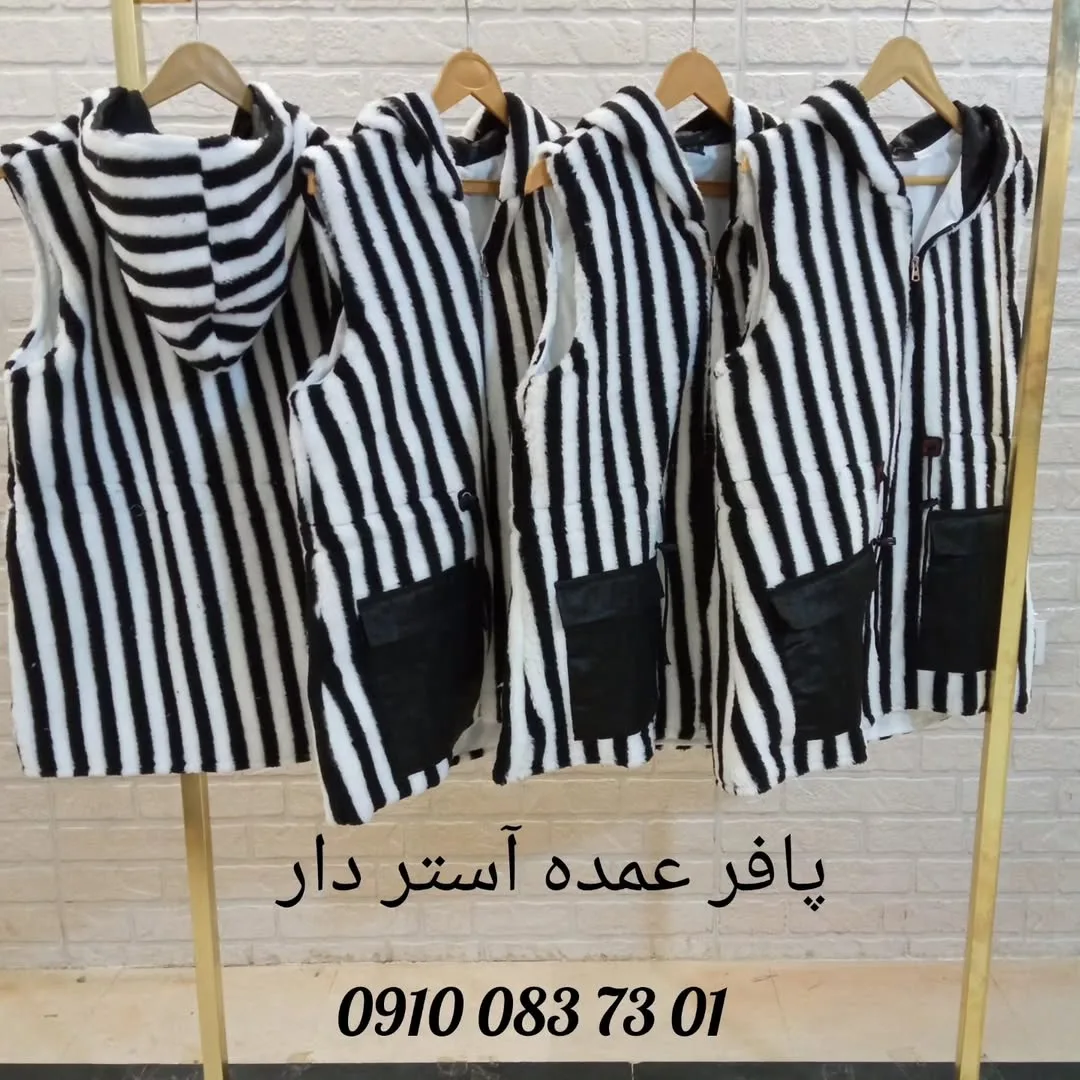 پافر آستردار کلاهدار جیبدار