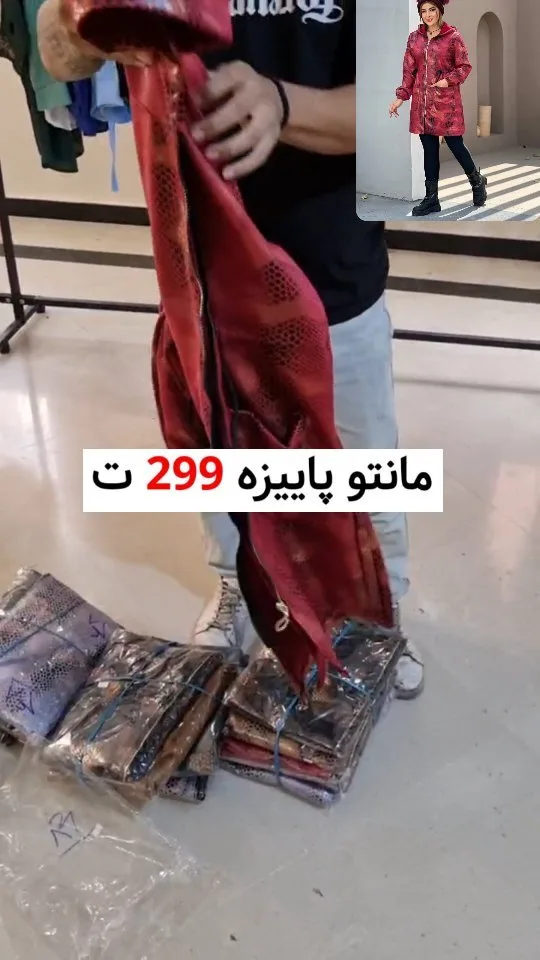 مانتو پاییزی سوییت پوست ماری، رنگ قرمز، بلند، کلاهدار، زیپدار