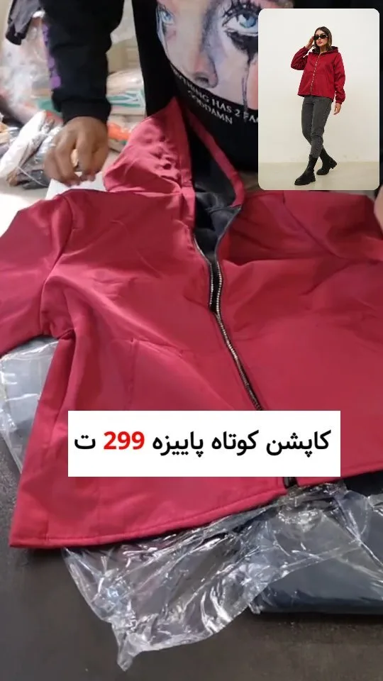 کاپشن کوتاه سانتانا