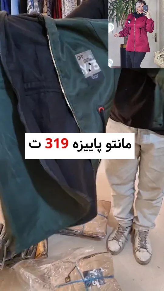 مانتو پاییزه، رنگ سبز و مشکی، کوتاه، کلاهدار، زیپدار