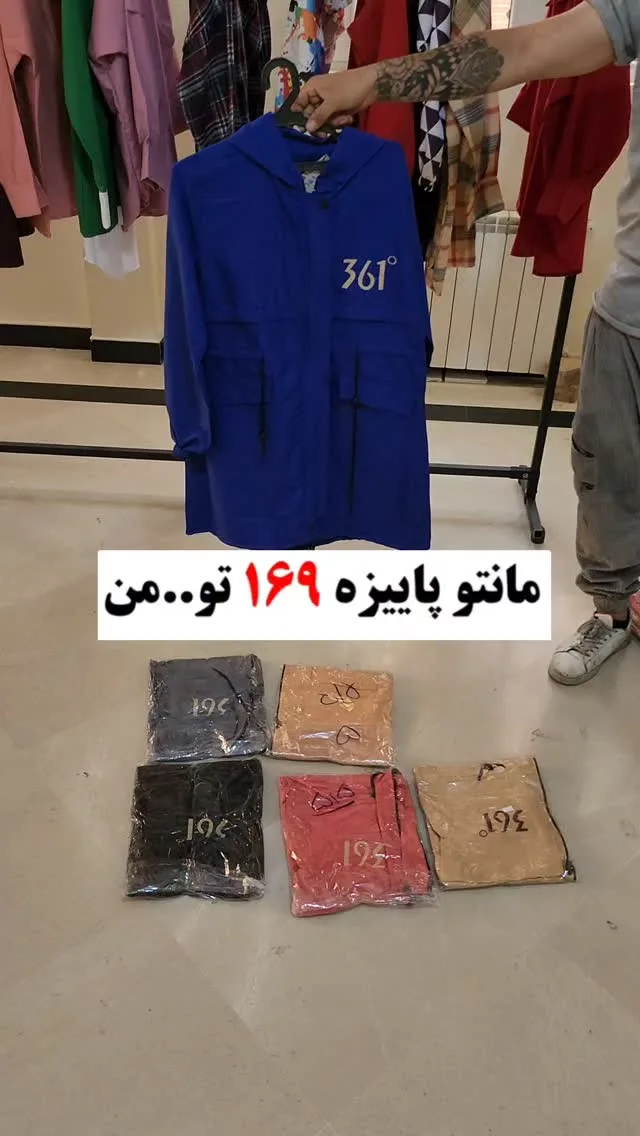 مانتو کلاهدار پاییزه، رنگ آبی، مشکی و کرم، بلند کلاه‌دار جیب‌دار