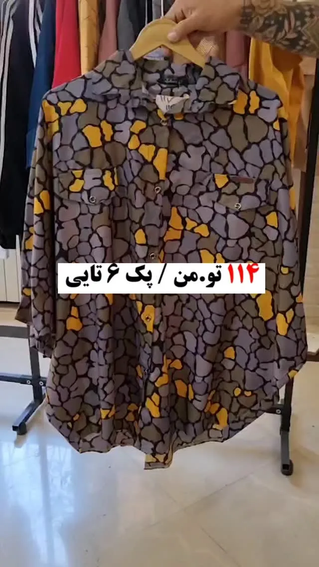 مانتو پانچ داکرون، رنگ خاکستری، زرد و بنفش، طرح هندسی، کوتاه، جلوپاز، یقه برگردان