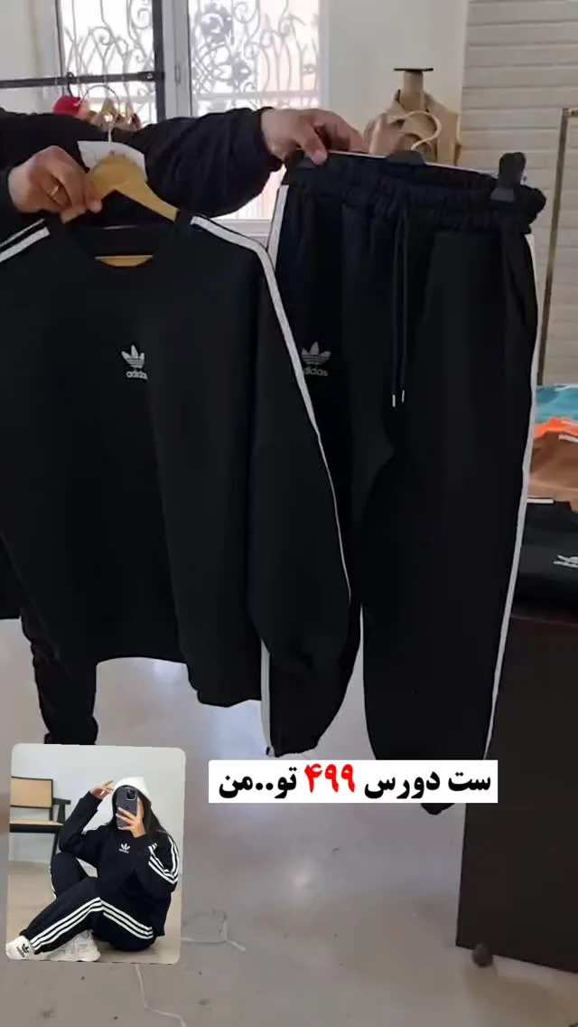 ست دورس اسپرت