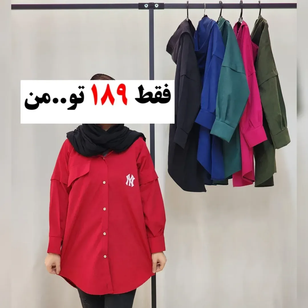 مانتو میکرو کجراه