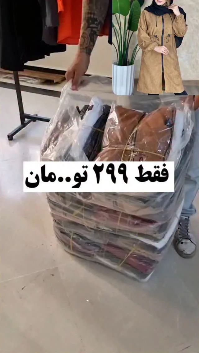 مانتو زنانه، رنگ قهوه‌ای، بلند، زیپ‌دار