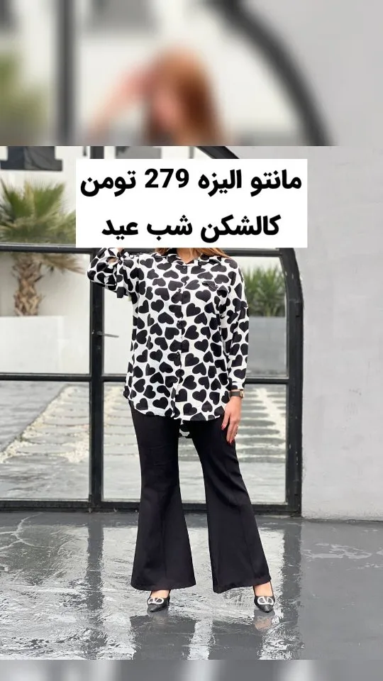شومیز جنس الیزه، رنگ سیاه و سفید، جنس ساتن، طرح قلب، قد بلند، یقه مردانه، آستین بلند، گشاد