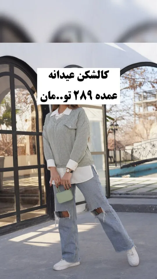 دو پی اس لینن کوک دوزی