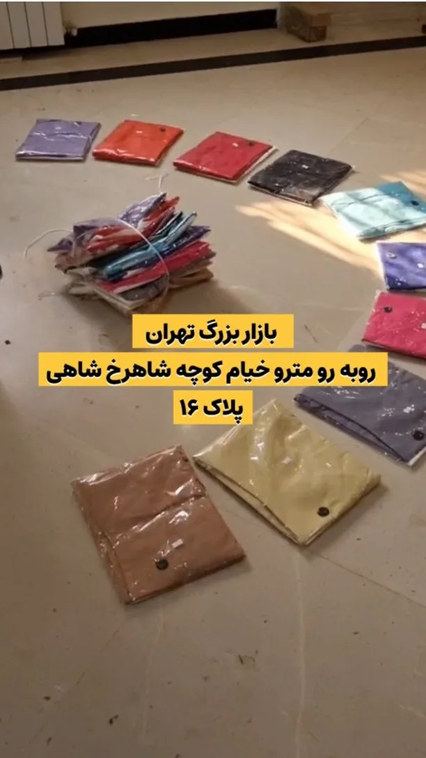 ست وست و شومیز با کمربند