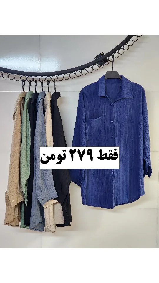 شومیز کراش آیوا کد ۴۴۶