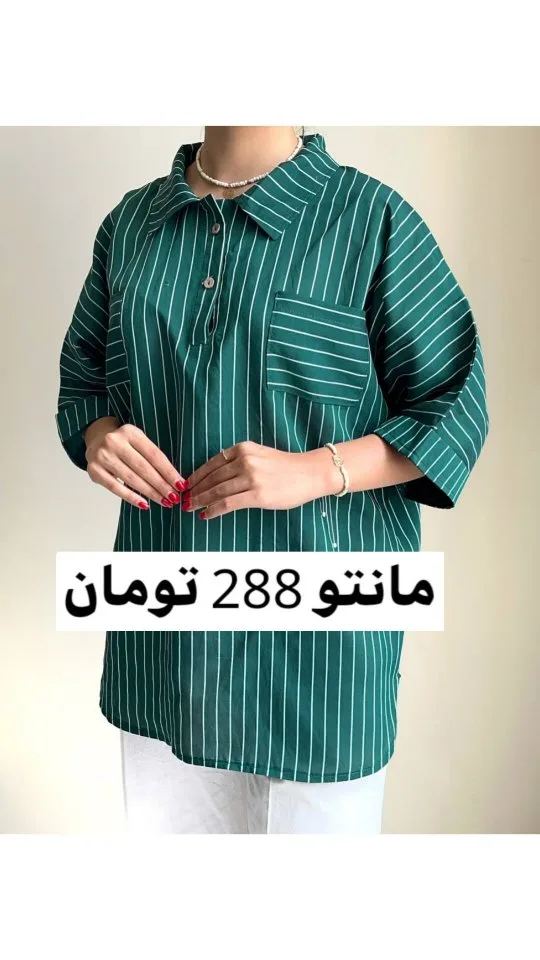 مانتو پلوتی کد ۵۱۲، رنگ سبز و سفید، طرح راهراه، قد متوسط، یقه دار، گشاد