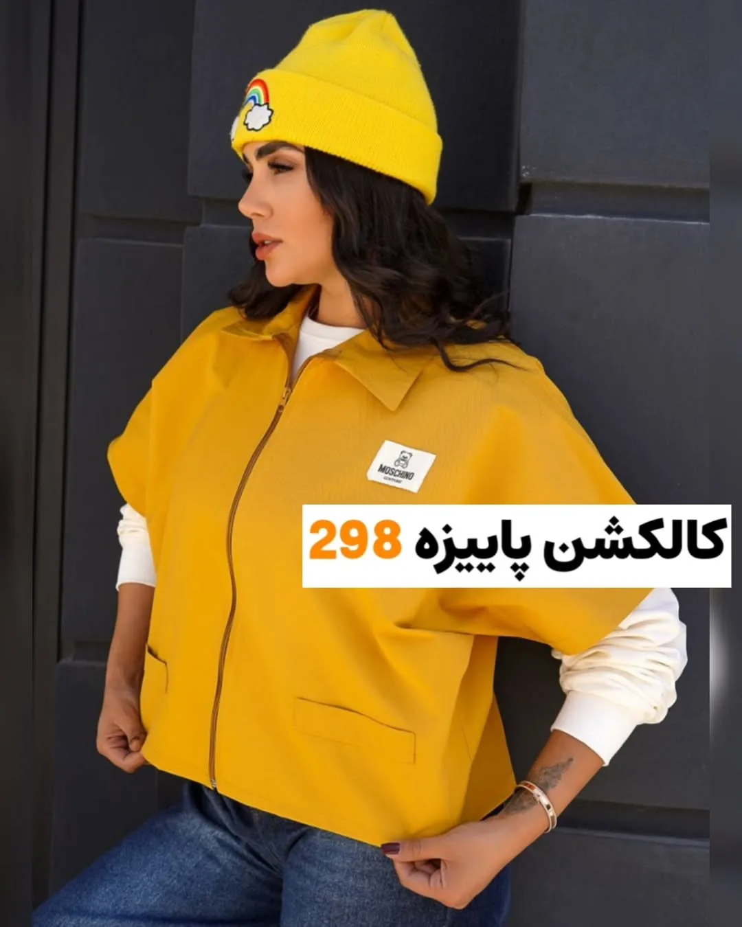 وست پاییزه کتان زارا کد ۱۳۷، رنگ زرد، آستین کوتاه، زیپ دار، گشاد