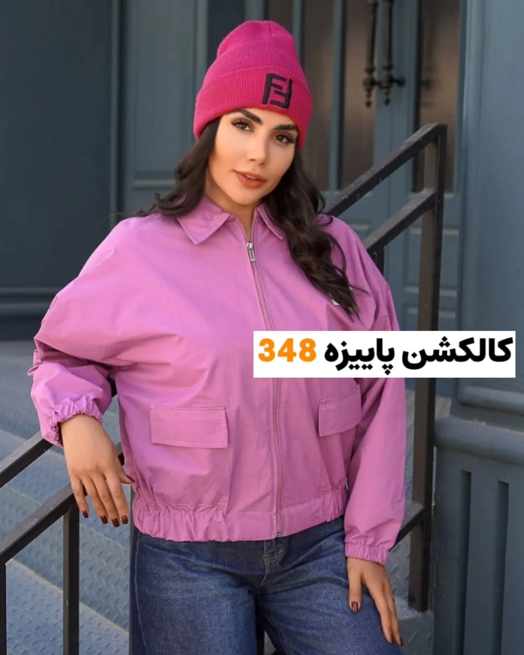 بامبر جکت پاییزه کتان زارا کد ۱۴۰، رنگ بنفش، کوتاه، یقه دار، آستین بلند