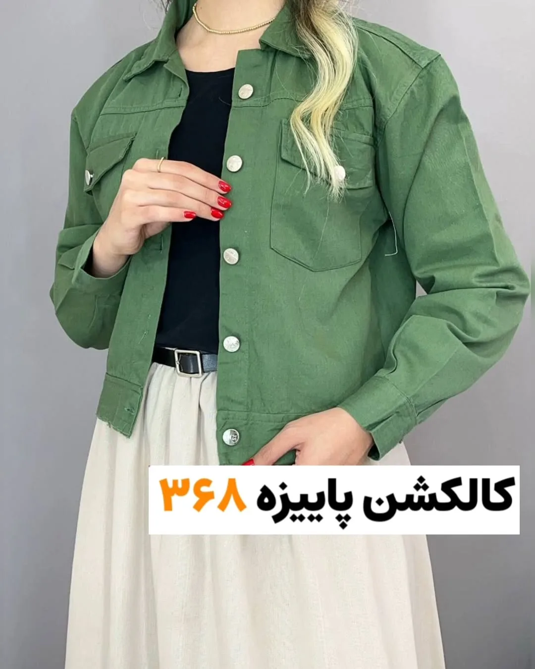 کت کراپ کتان دخترانه کد ۲۱۴، رنگ سبز، کوتاه، یقه دار، آستین بلند