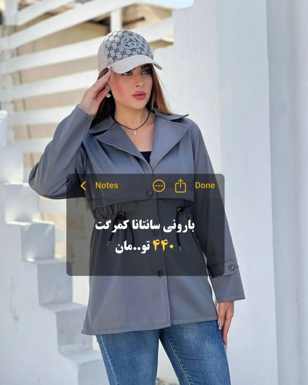 بارانی کمرگت سانتانا پشت بیلدینگ کد ۸۱