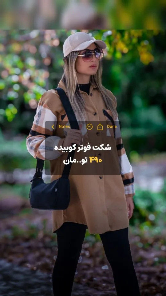 شکت فوتر کوبیده ترکیبی کد ۲۵۱