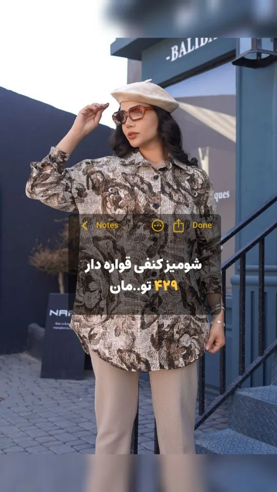 شومیز کنفی قواره‌دار کد ۲۳۲، رنگ قهوه‌ای و کرم، طرح گلدار، قد تا باسن، یقه دار، آستین بلند