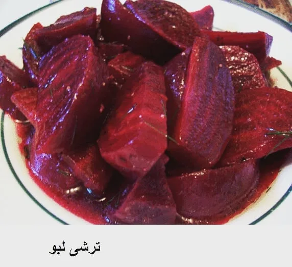 ترشی لبو، رنگ قرمز، ترشی لبو خرد شده