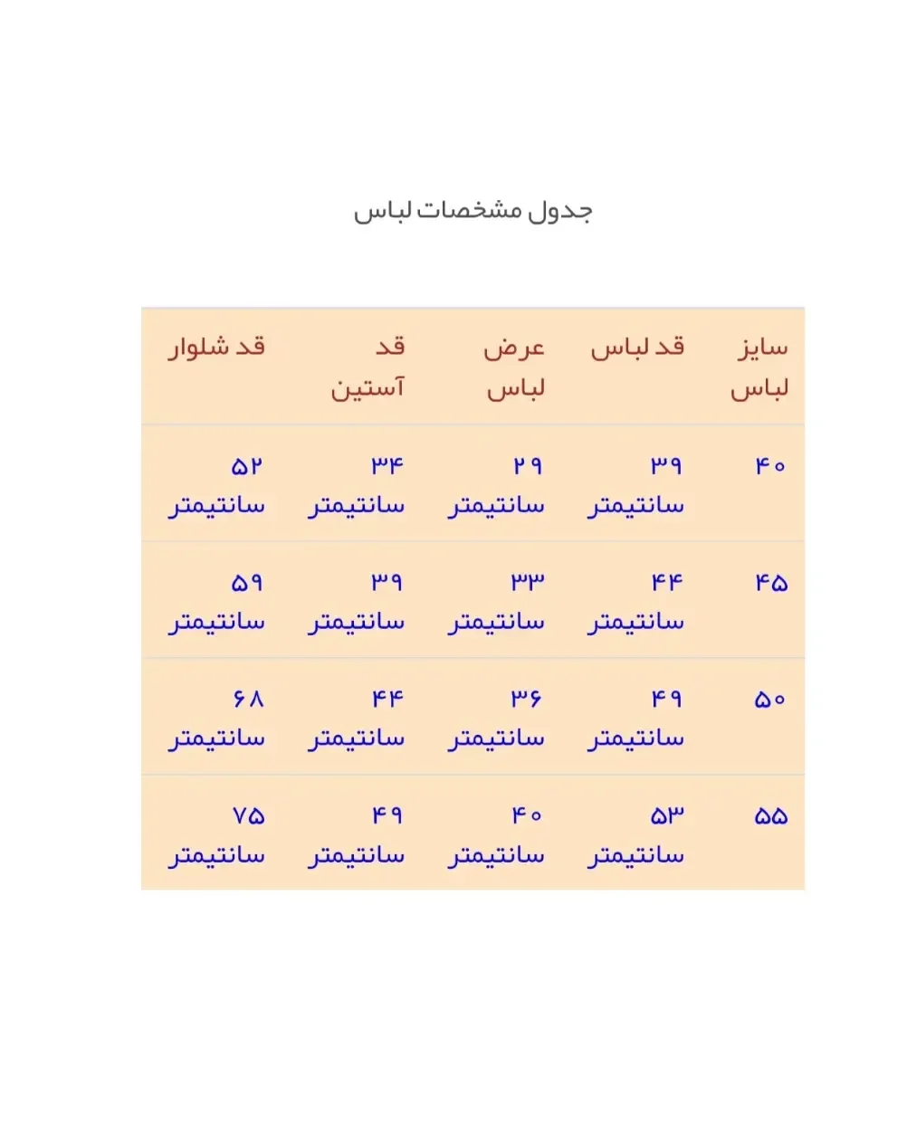 شومیز مخمل کبریتی و شلوار کشمیر — عکس ۷