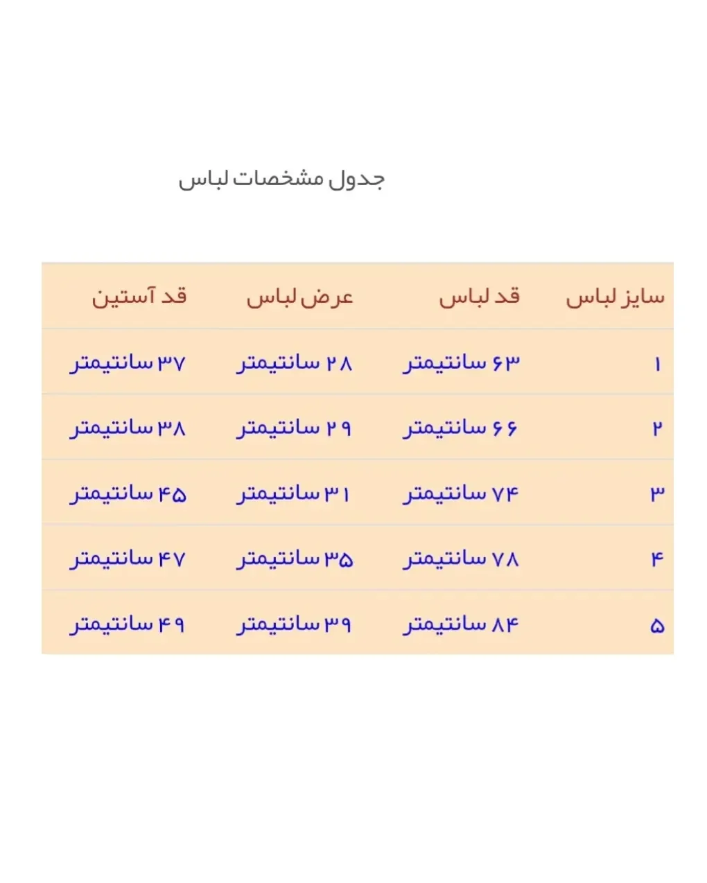 ست سارافون مخمل و کت لنین — عکس ۸
