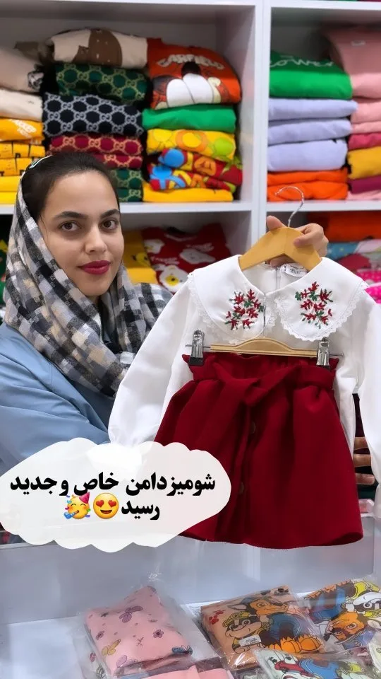 ست شومیز و دامن گلدوزی دخترانه، رنگ سفید و قرمز، آستین بلند، یقه پهن، دامن کوتاه