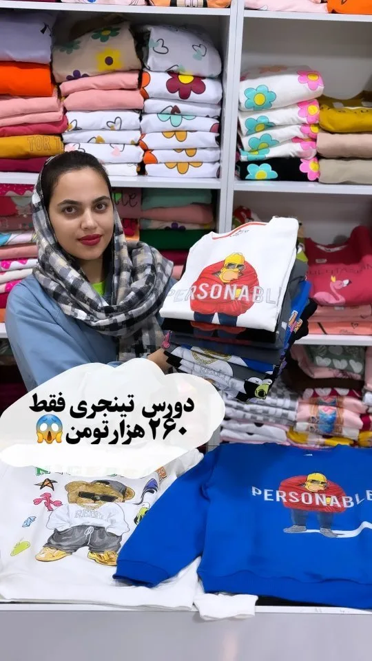 دورس تینیجری، رنگ سفید و آبی، طرح شخصیت کارتونی، آستین بلند، یقه گرد