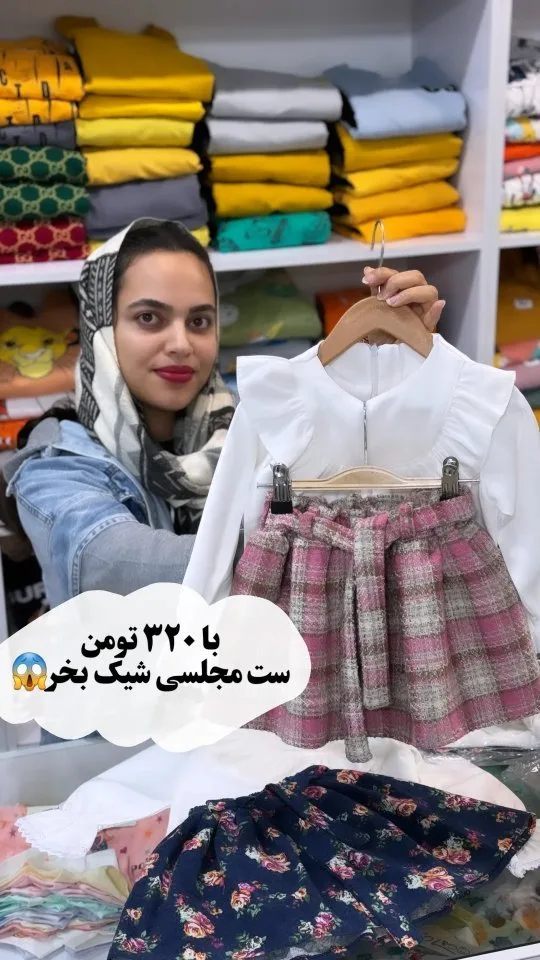 ست شومیز و دامن مجلسی دخترانه، رنگ سفید، صورتی و خاکستری، طرح چهارخانه، آستین بلند، یقه روفل، دامن کوتاه