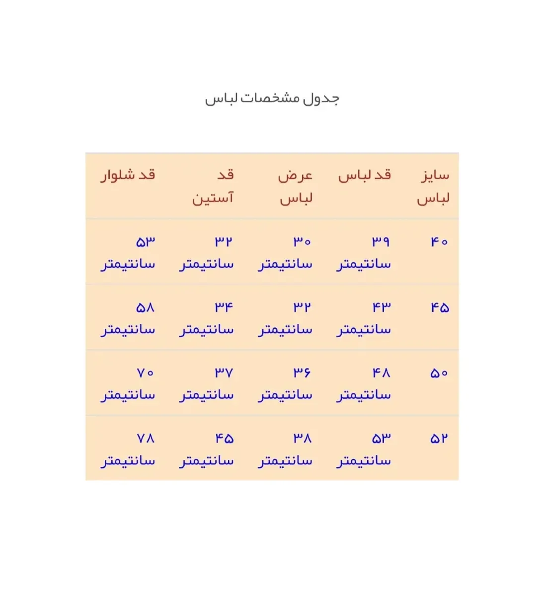 ست شومیز و شلوار مخمل کبریتی دخترانه — عکس ۸
