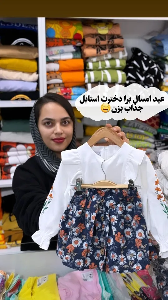 ست شومیز و دامن دخترانه، رنگ سفید و سرمه‌ای، طرح گلدار، شومیز آستین بلند، دامن کوتاه چین‌دار