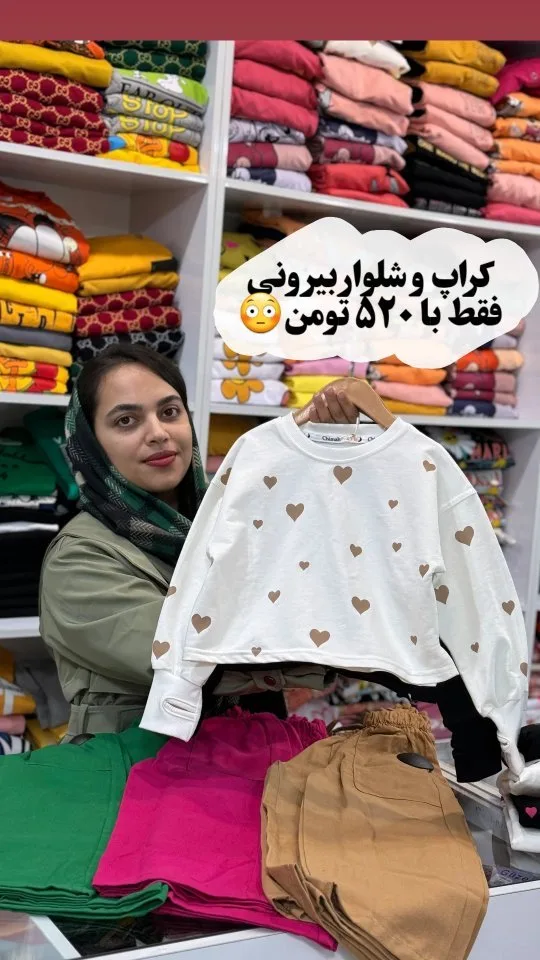 ست کراپ و شلوار کتان، رنگ سفید، سبز و صورتی، طرح قلب‌دار، آستین‌بلند یقه گرد کوتاه