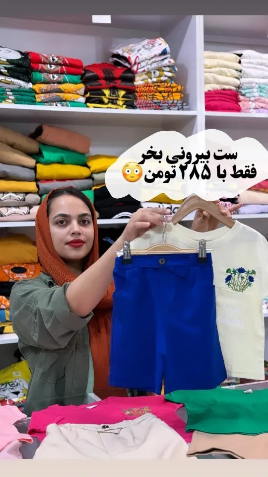 ست بلوز گلدوزی و شلوارک بچگانه، رنگ سفید و آبی، تیشرت آستین کوتاه
