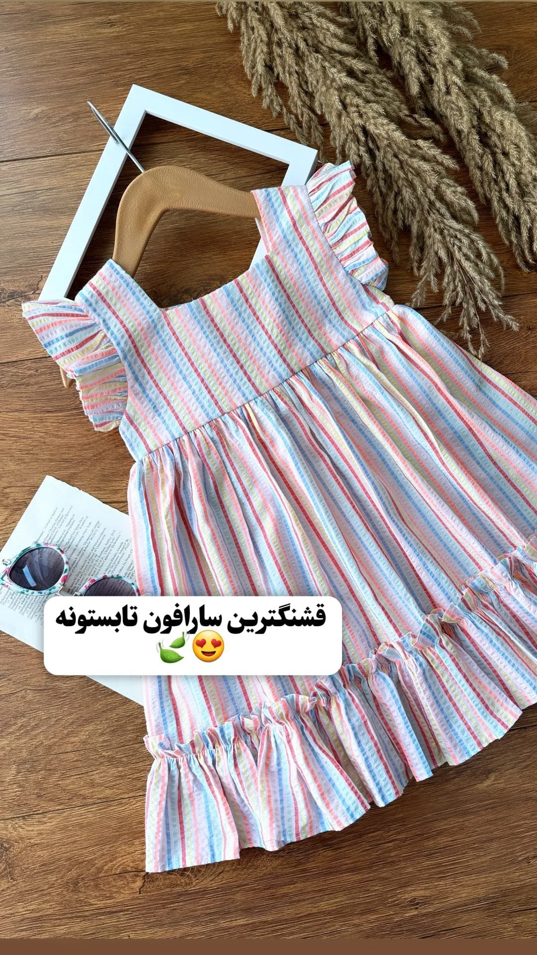 سارافون لنین دخترانه، رنگ صورتی، آبی و کرم، جنس نخ‌پنبه، طرح راه‌راه، بنددار چین‌دار
